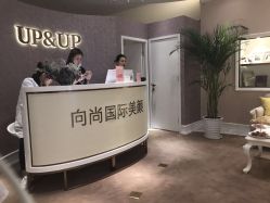 -UP&UP·半永久眉毛眼线机器野生眉