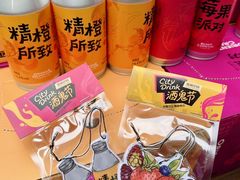 -巴公房子