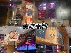 -TOUCH泰奇(航头路店)