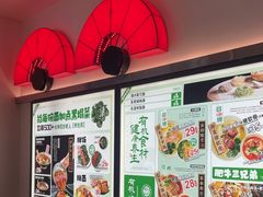 -和府捞面(星光大道一期店)