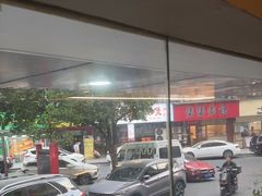 -陈江波老鸭煲(化工路店1号店)