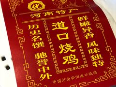 -金狮麟·新豫菜(杏石口路店)