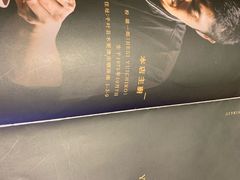 -樱宿日式和牛烧肉(五道口店)