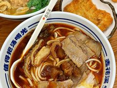 -鑫花溪牛肉米粉(凤凰街创始总店)