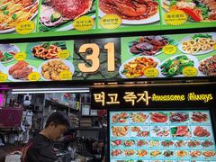 -纽顿熟食中心