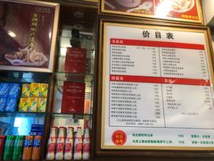 -恩宁刘福记(东华东路店)