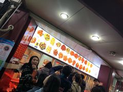 -帝煌烤卤(羊子街店)
