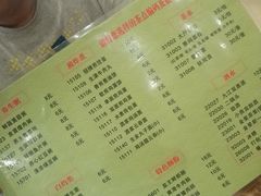 -华联广州大酒店-餐厅