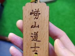 -CLUE演绎实景剧本杀(江南西店)