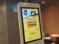 -麦当劳(莆田荔城大道万达店)