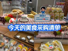 -伊藤洋华堂(温江店)