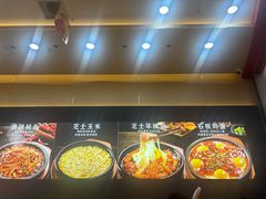 -食米家拌饭(梅溪新天地店)