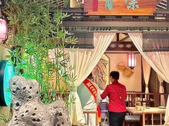 -遇见长安之高山流水(李家村万达店)