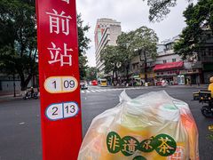 -黎恩凉茶·果汁(广卫路店)