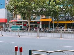 -新华书店(南通和平桥店)