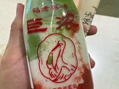 -鹤茶野所(上海首店)