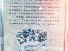 -沙湾姜撞奶甜品店(昌岗中路店)