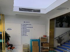 -美可普口腔医院(东街分店)