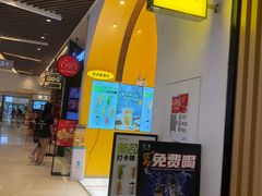 -7分甜(苏州中心店)