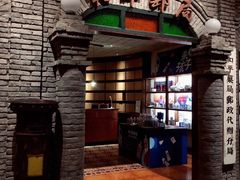 门面-和平菓局(王府井店)