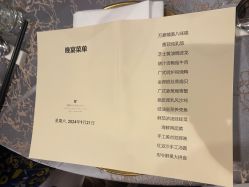 -上海明天广场JW万豪酒店·宴会厅