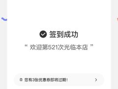 -查令84号咖啡馆(金大地1912东西街店)