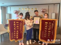 -大美臻喜母婴(南坪店)