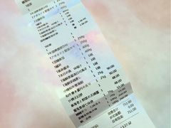 -七福日本料理
