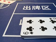-LJ掼蛋·棋牌会所(徐汇店)