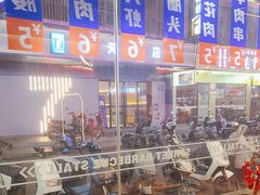 -神府路壹号·海鲜烧烤排档(三坊七巷店)