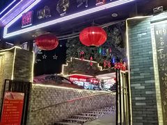 门面-顺丰轩园林酒家(天河店)