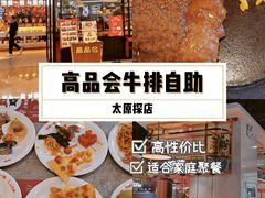 -太原茂业天地购物中心