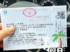 -海安新港(公交站)