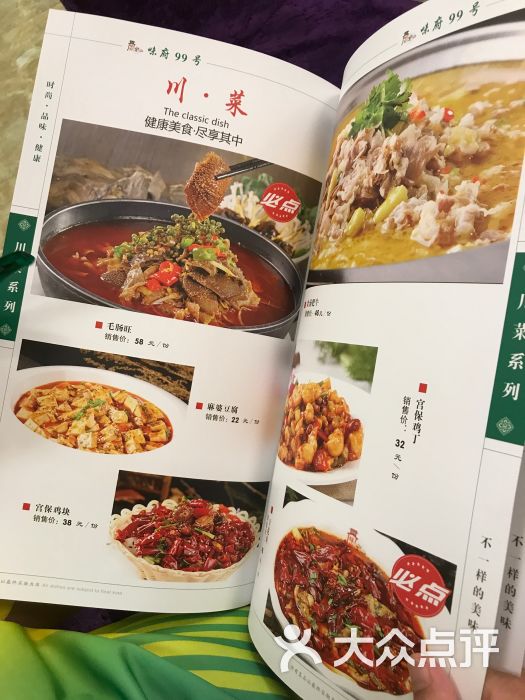 味府(大梁路店)图片 第13张