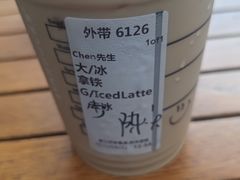 -星巴克(厦门SM新生活广场店)