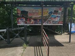 -海南槟榔谷黎苗文化旅游区