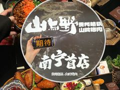 -万达广场(南宁青秀店)