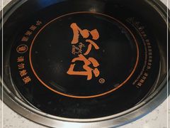 -三人行骨头王火锅(长寿店)