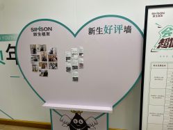 -新生植发·植养护一体