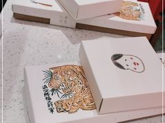 -阮大兴糕团(日月光中心店)