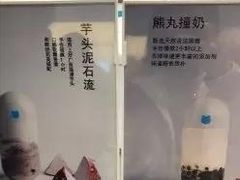 -兰熊鲜奶(西直门凯德mall店)