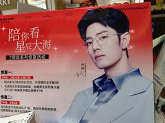 -美式眼镜·授权蔡司.依视路.尼康.豪雅.明月(人民广场店)