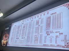 -野菌王牦牛肉汤锅