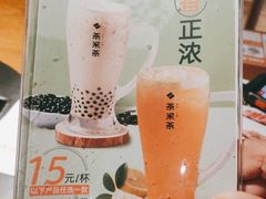 -呷哺呷哺 黄金牧场 (中发百旺店)