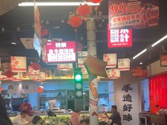 -牛市坎火锅(建设路店)