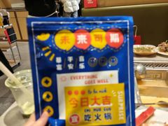 -海底捞火锅(丰尚国际广场店)