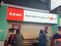 -季季红火锅(新建新城吾悦店)