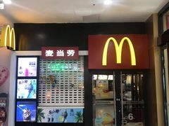 -麦当劳(宽城万达店)