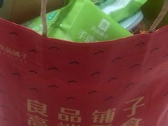 -良品铺子(白云新世界店)