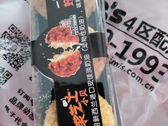 -爱缇米斯蛋糕(解放路店)